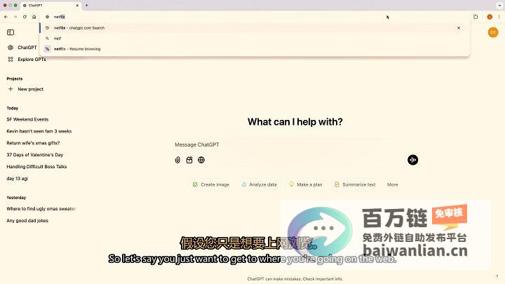 ChatGPT搜索，全球免费！Her动嘴实时搜，暴打谷歌边聊边搜|搜索引擎|知名企业|命令提示符