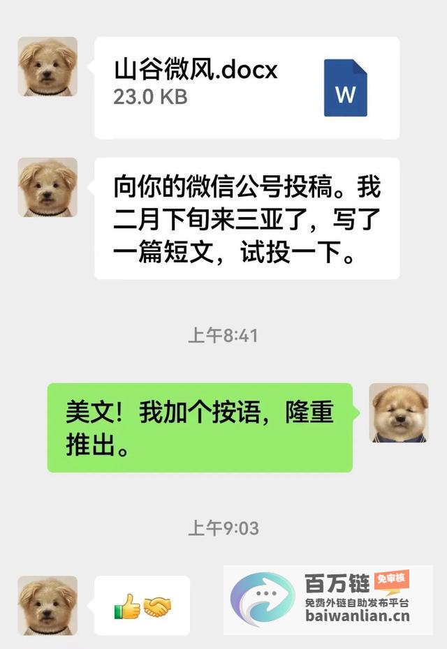 诺贝尔文学奖得主莫言年终总结引爆热议与年轻人