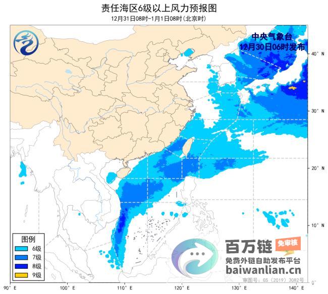 我国近海将迎来68级阵风中央气象台发布消息我国