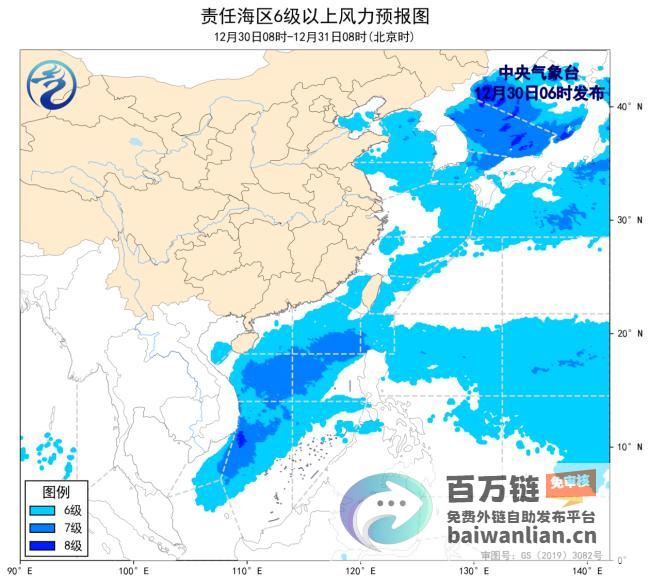 我国近海将迎来68级阵风中央气象台发布消息我国