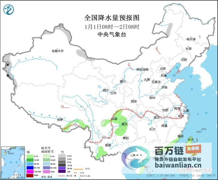 新疆北部和黑龙江迎来降雪及南部海区大风