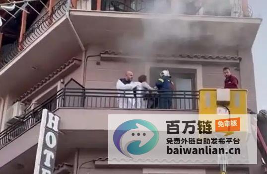 一名游客身亡 多人受伤 希腊一酒店火灾惨剧 酒店老板跳楼身亡 (一名游客身亡的原因)