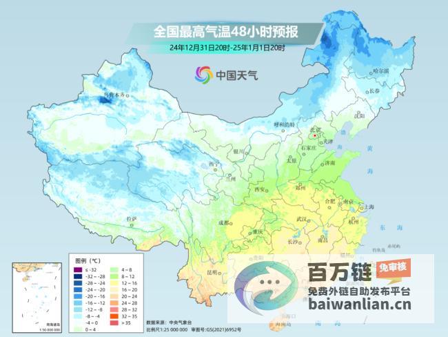 迎来二九喜庆新篇章 全国大部偏暖中辞旧岁 (迎来二九喜庆图片)