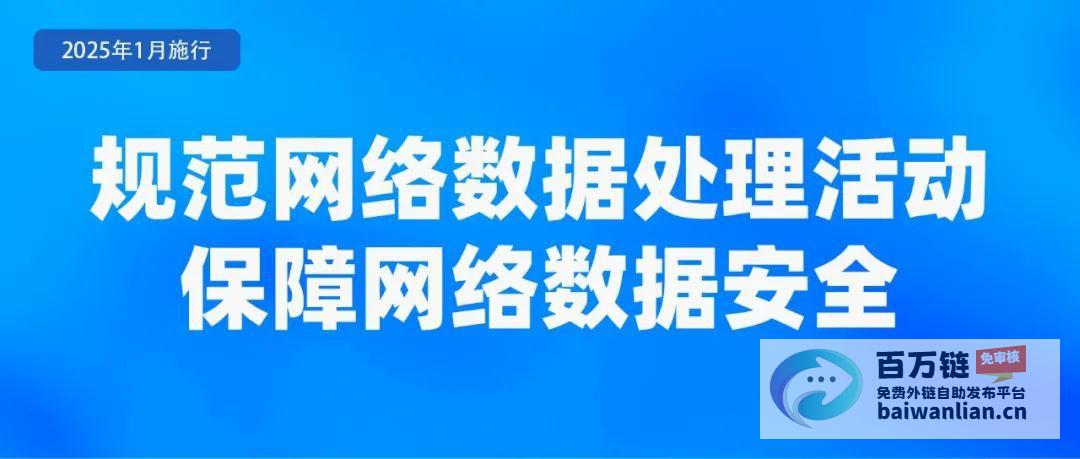 对日常生活的影响2025年新规对日常生活的关注并