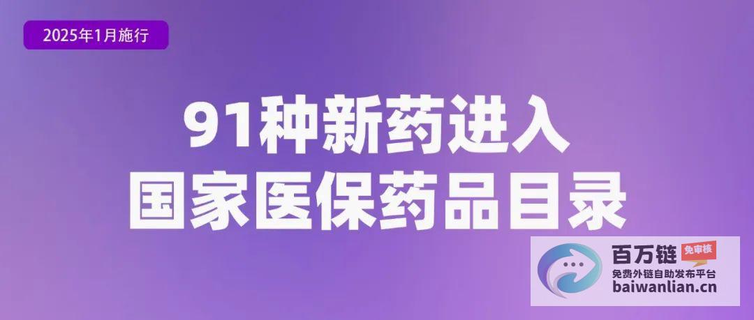 对日常生活的影响2025年新规对日常生活的关注并