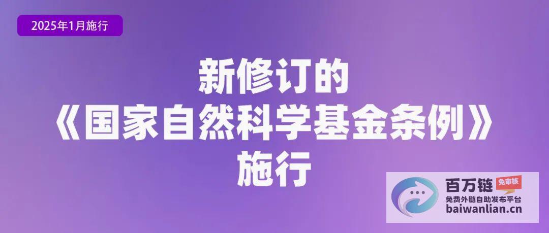 对日常生活的影响2025年新规对日常生活的关注并