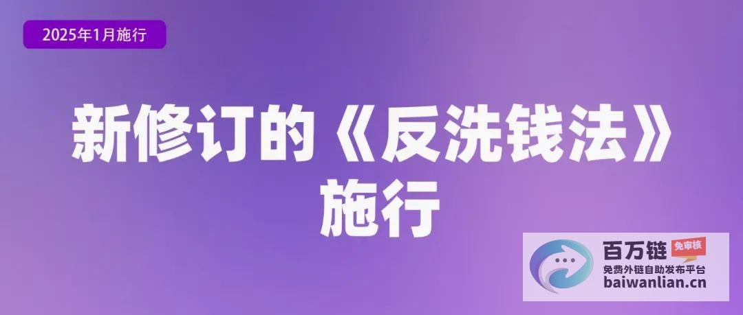 对日常生活的影响2025年新规对日常生活的关注并