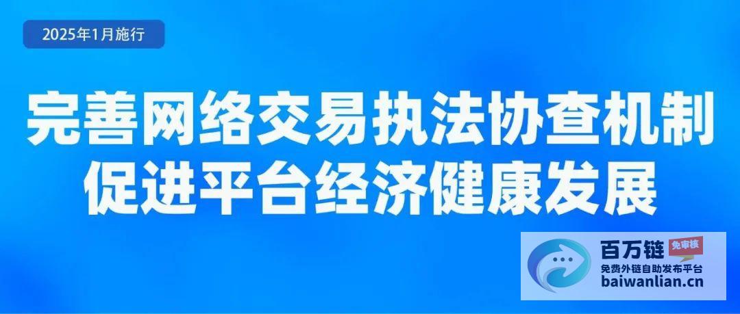 对日常生活的影响2025年新规对日常生活的关注并