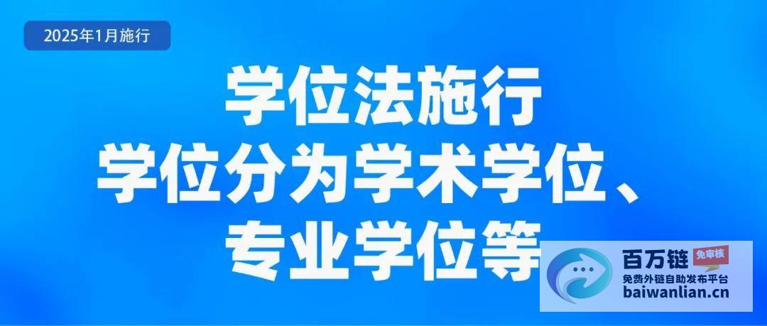 对日常生活的影响2025年新规对日常生活的关注并