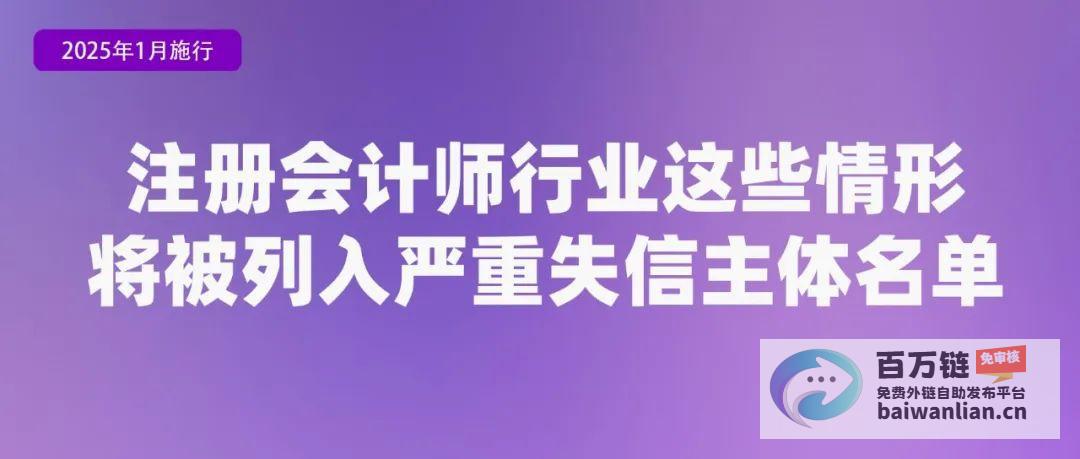 对日常生活的影响2025年新规对日常生活的关注并