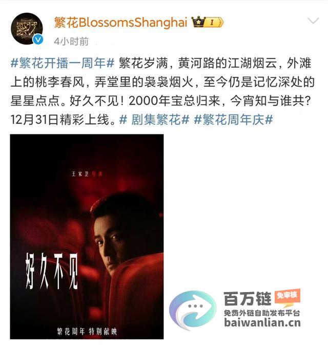 王家卫揭秘李李出家前的秘辛短片大结局曝光好久