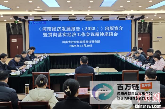 南阳拔得头筹郑州洛阳2024省辖市综合竞