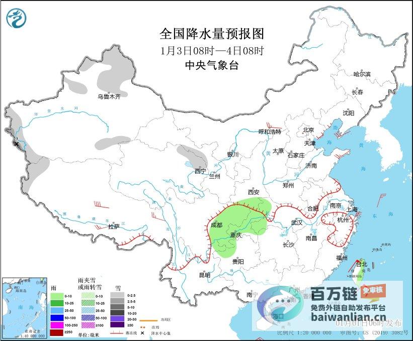 影响中东部新疆增强影响中东部