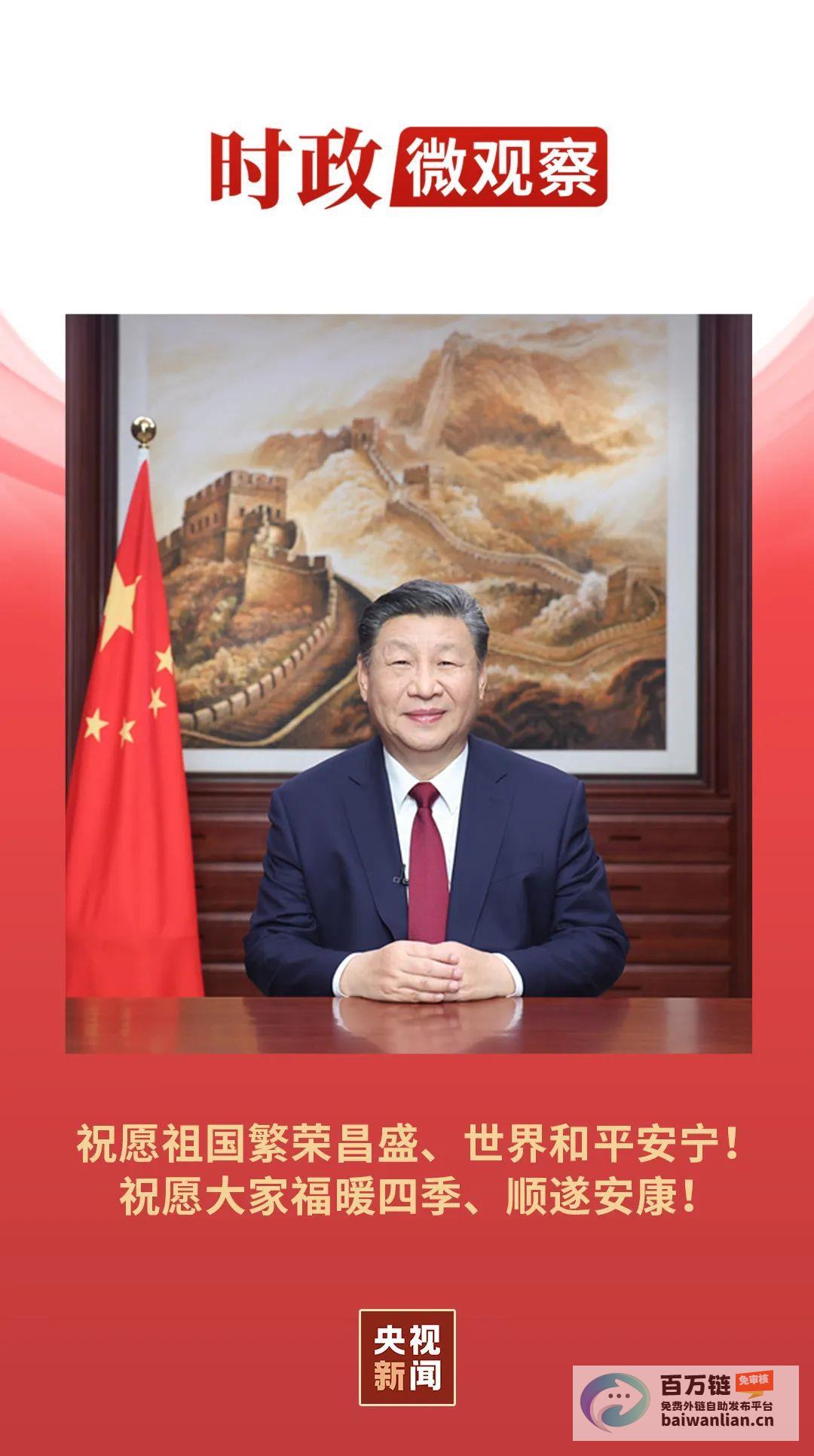 2024年习近平的出访故事 承载着新时代中国外交的使命与担当 (2024年退休人员涨工资方案最新公布)