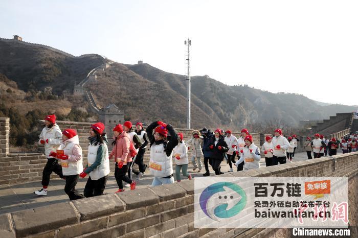 北京民众登长城年欢度佳节登高望远北京民众