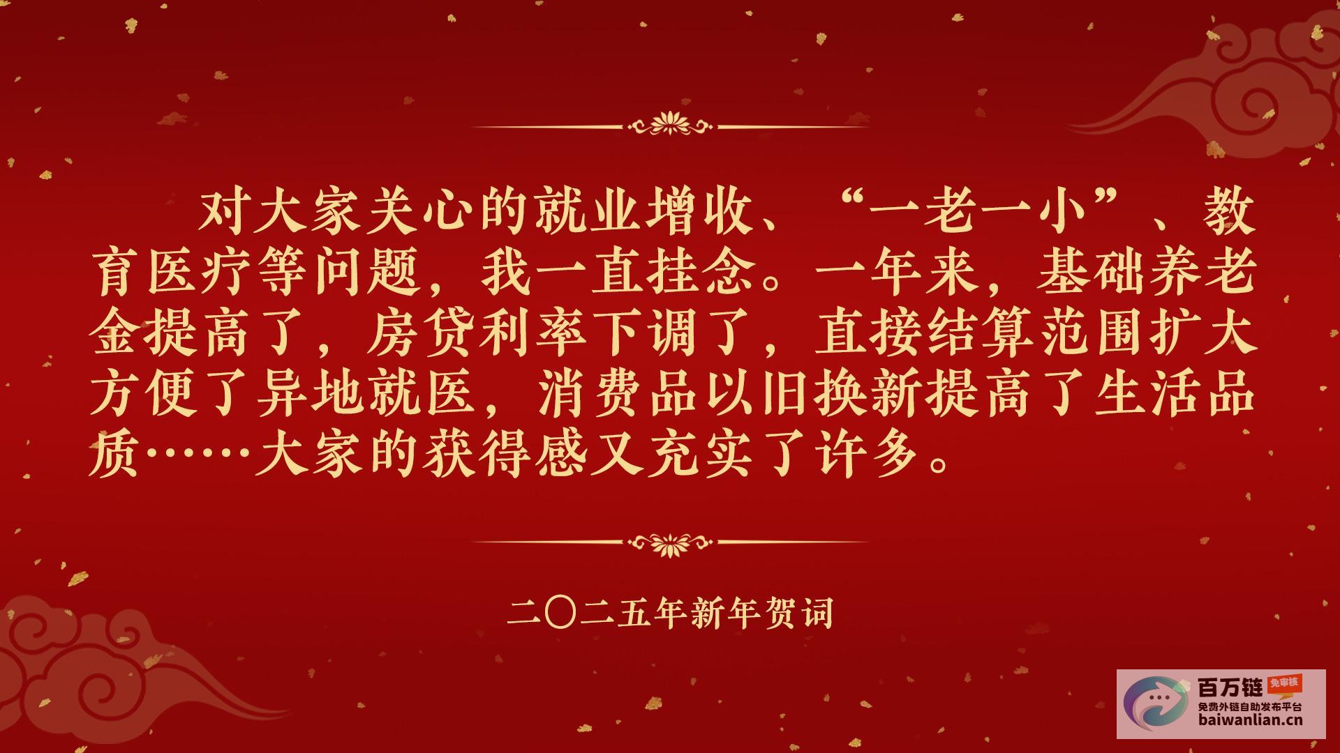 以民为本幸福为先中的中国以民为本幸福中国