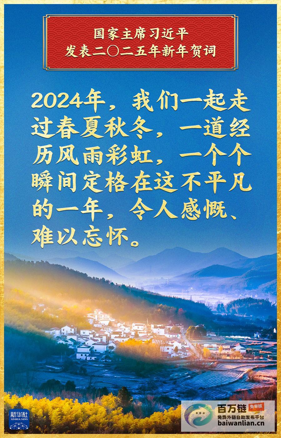 不负时代重托的者新华社评论员光荣属于每一