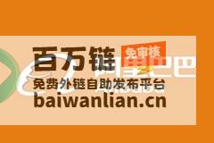 巴巴将高鑫出售13138亿港元专注于核心