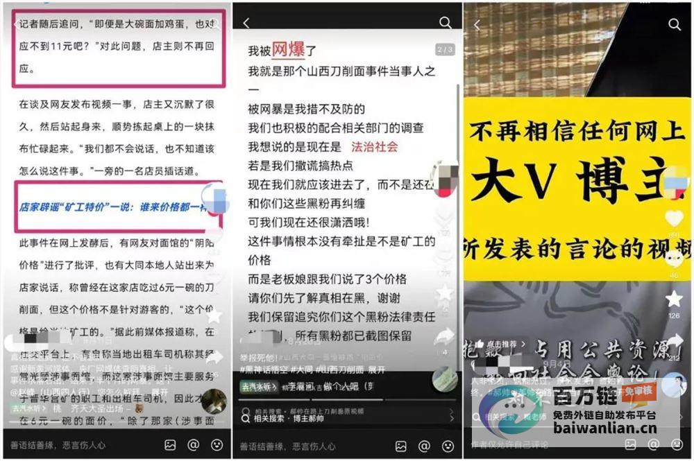 一碗羊汤引发众怒打假斗士陷自证困局一碗羊汤引