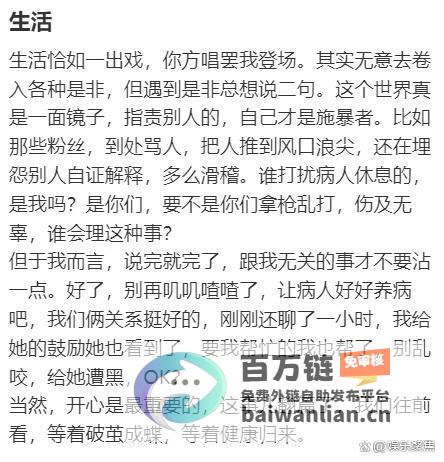 一小时深谈后澄清关系缓解舆论风波于正与赵露思