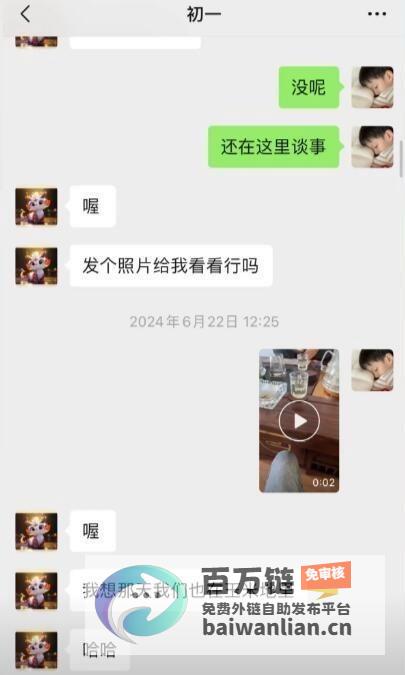 女房东威胁不陪睡就不退押金荒房东威胁我怎么处