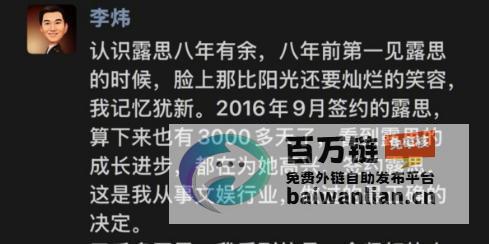 赵露思遭殴打事件引各方热议媒体呼吁真相嫌疑人