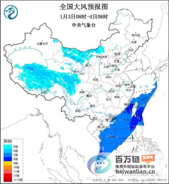 大风蓝色预警西藏青海等5省区部分地区阵风可达7