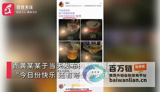 师德底线不容逾越教师道德沦丧回应老师和退