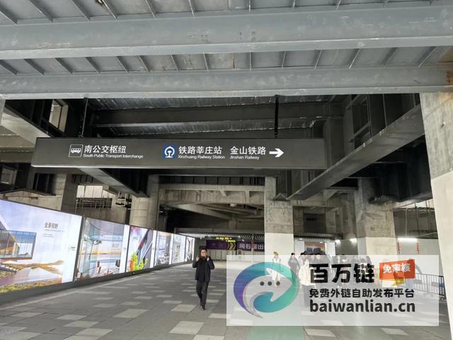 上海莘庄站本周日开通5号线莘庄线和上海市域铁