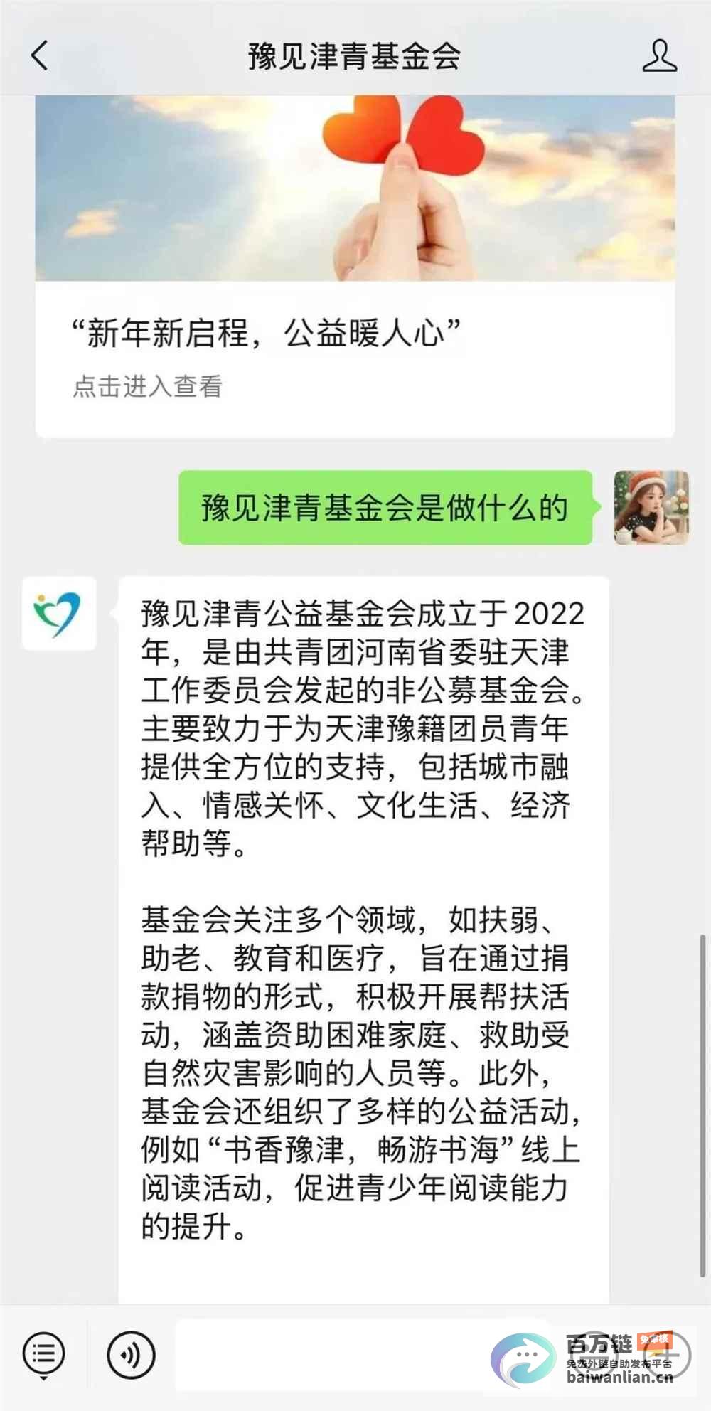 2025年每位所有者必备的智能实体