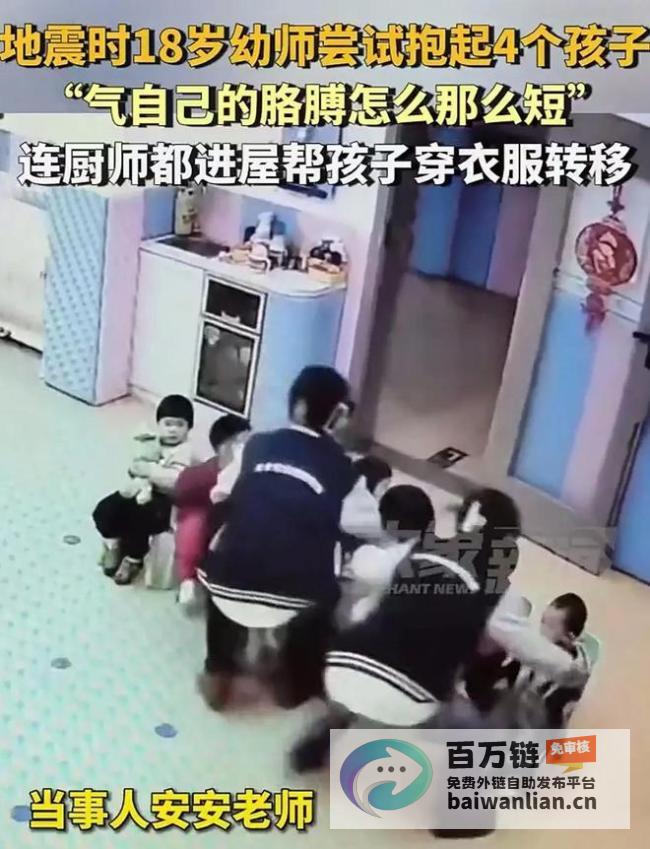 瘦弱女幼地震灾难中大爱无私