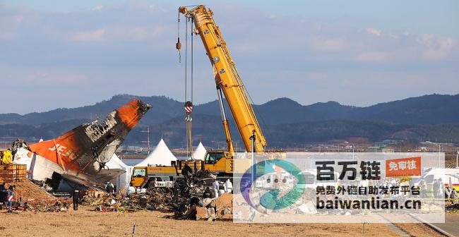 韩国济州航空空难遇难者遗体整理工作圆满完成 (韩国济州航空电话)