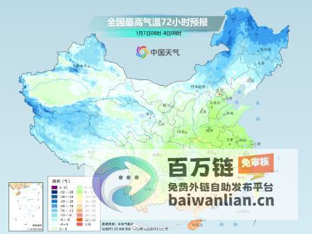 冷空气突袭打破偏暖局面影响我国冷空气袭击