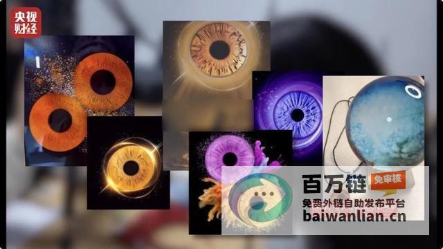 生物信息安全的隐忧虹膜写真潜在的个人信息泄露