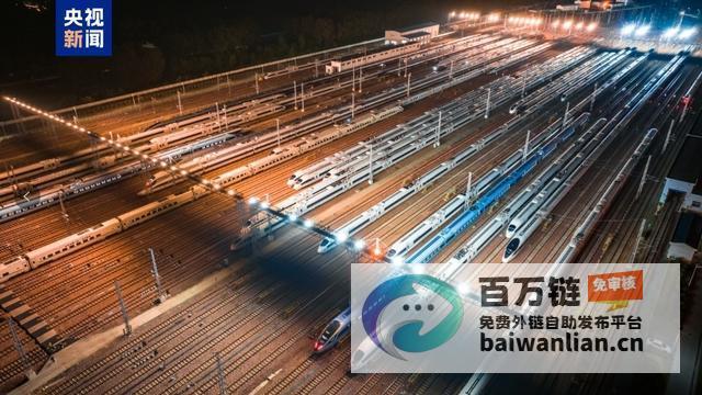 新增线路带来时空距离缩减河南米字形高铁网扩容