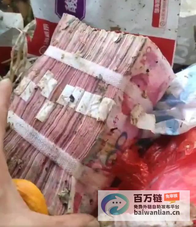 吨垃圾找回7名环卫工翻4万现金当垃圾扔掉23情侣