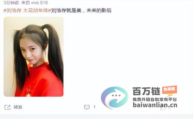 刘浩存与影后桂冠的争议揭秘早年登顶大银幕的女