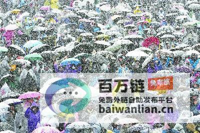 外大雪纷飞中民众聚集抗议总统