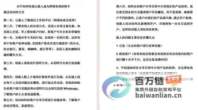 缅北电诈犯出狱后重操旧业再落法网缅北电诈大劝