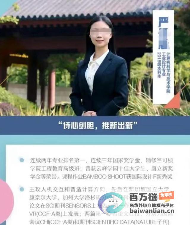 AI学术造假丑闻MIT女生因使用AI辅助剽窃而被退