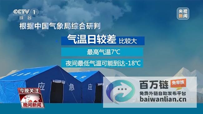 西藏定日县地震成因及地震预测西藏定日县简