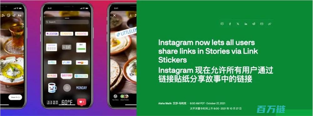 上线3Instagram爆火年狂赚4000万美金App上线送1