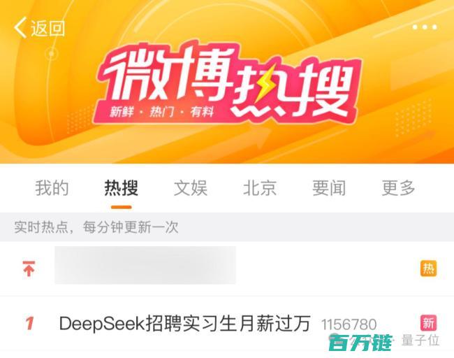 毕业仅4年的天才少女年薪破千万 高薪招聘成热议话题 DeepSeek传奇 (毕业4年了)