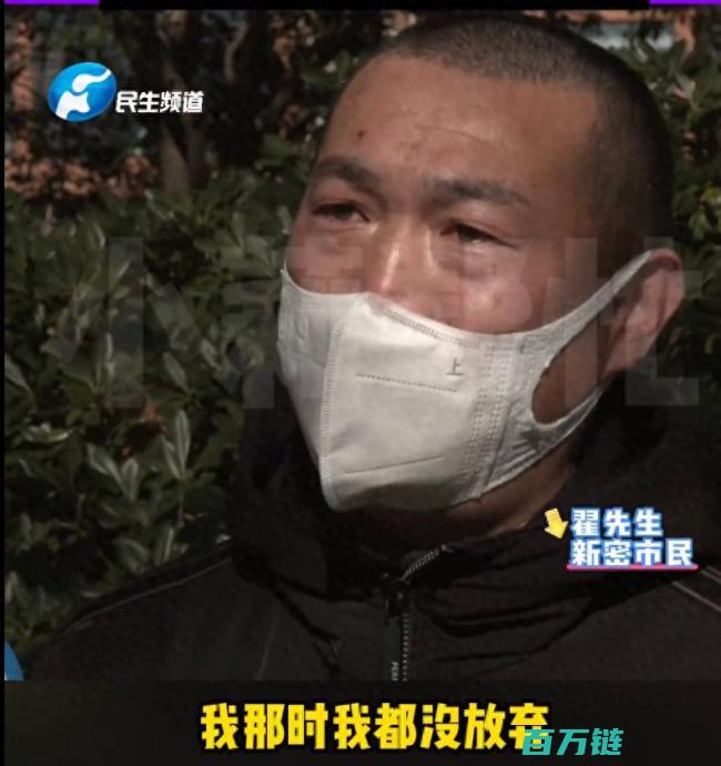 爱的力量 丈夫含泪卖车不放弃 夫妻深情不弃共渡难关 妻子双肺全白危急时刻 (爱的力量什么)