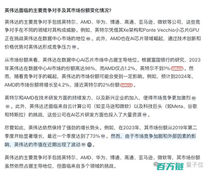 国产AI搜索技术迈入新时代深度搜索引擎DeepSeek