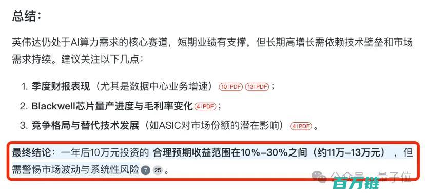 国产AI搜索技术迈入新时代深度搜索引擎DeepSeek