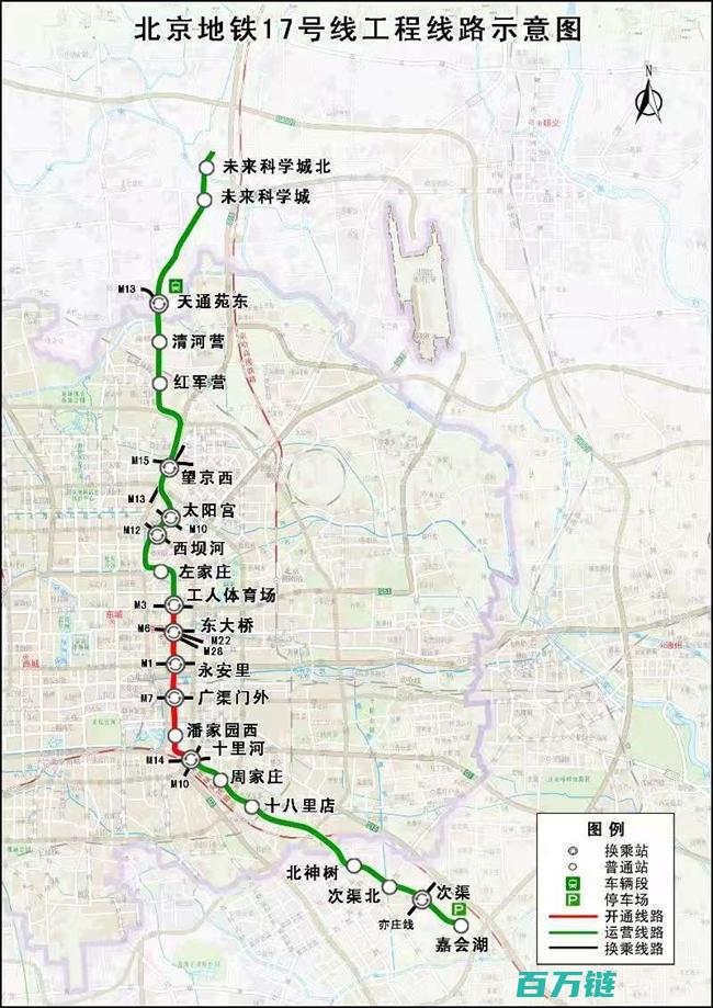 城市地铁迎来新成员北京交通升级17号线和6