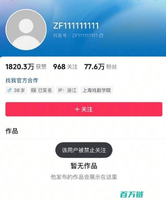 律师分析传播虚假可能触及刑事责任汪小菲包