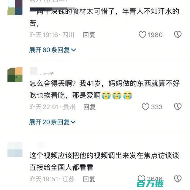 揭露年货浪费现象引发公众热议网曝服务区垃圾桶