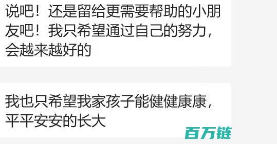 割肝救女后爸爸忍痛开网约车扛起家 爱与责任的坚守 (割肝救女下)